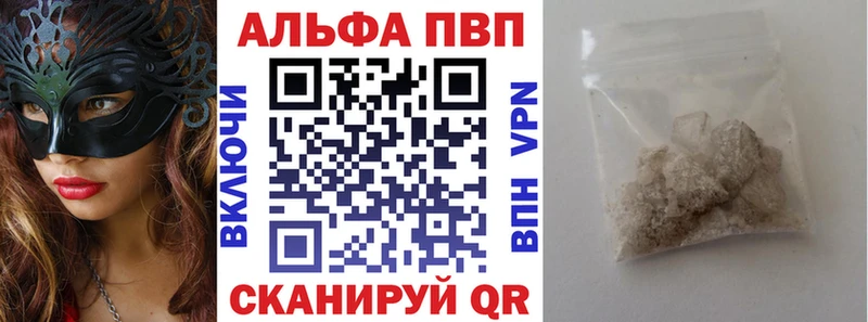 darknet наркотические препараты  Югорск  Alpha-PVP VHQ 