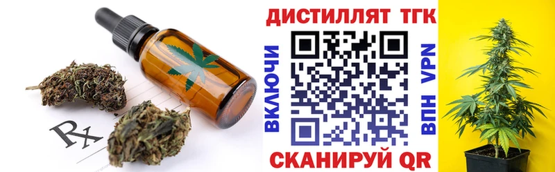 закладка  Югорск  Печенье с ТГК марихуана 