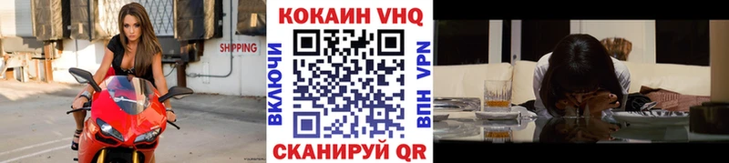 COCAIN Columbia  Югорск 