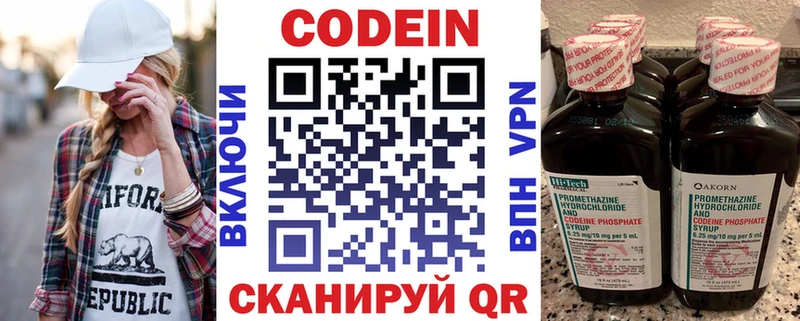 нарко площадка официальный сайт  Югорск  Кодеин Purple Drank  где купить наркоту 