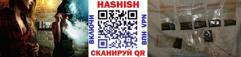 ГАШИШ hashish  дарнет шоп  Югорск 