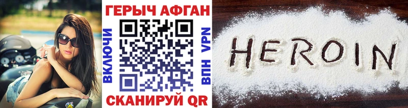 Героин гречка  купить  цена  Югорск 