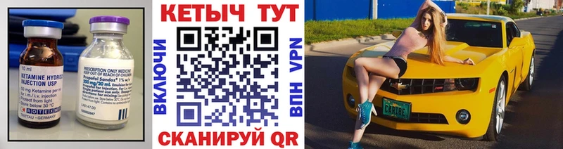 КЕТАМИН VHQ Югорск