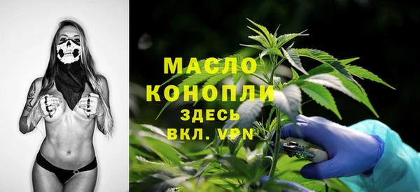 бошки Беломорск