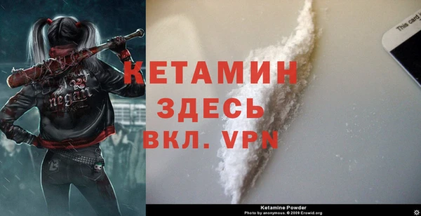 бошки Беломорск