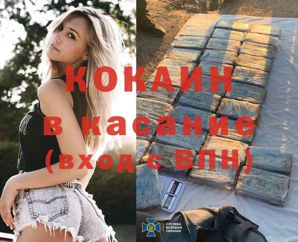Альфа ПВП Белоозёрский