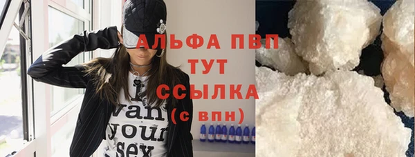 Альфа ПВП Белоозёрский