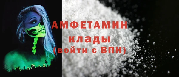 бошки Беломорск
