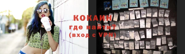 бошки Беломорск