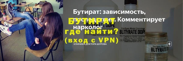 Альфа ПВП Белоозёрский