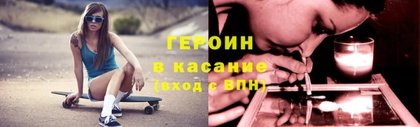 бошки Беломорск