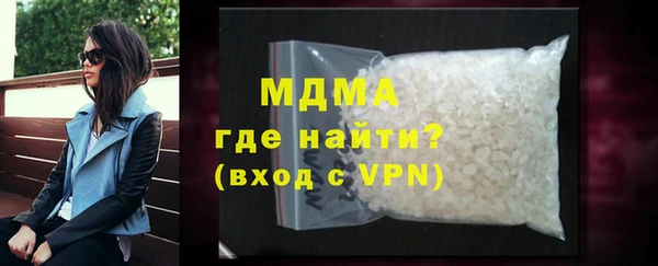 бошки Беломорск