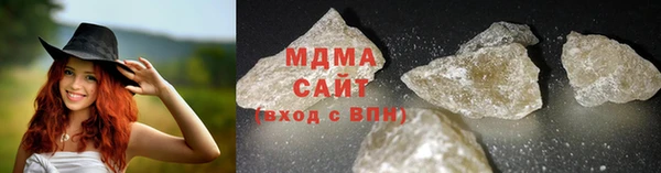 mix Белокуриха