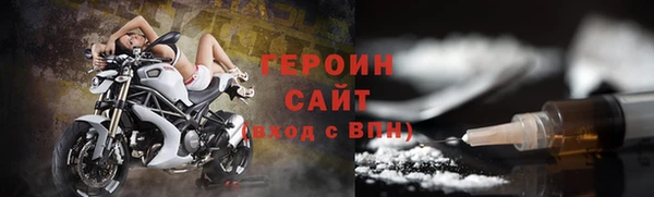 бошки Беломорск