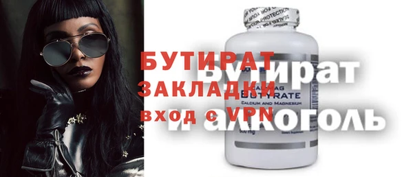 mix Белокуриха