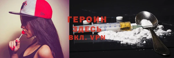 бошки Беломорск