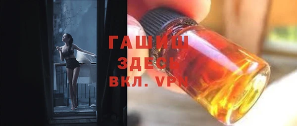 Альфа ПВП Белоозёрский
