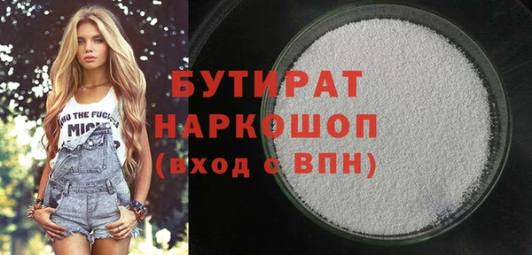 mix Белокуриха