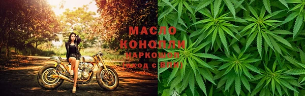 каннабис Балабаново
