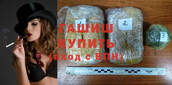 бошки Беломорск