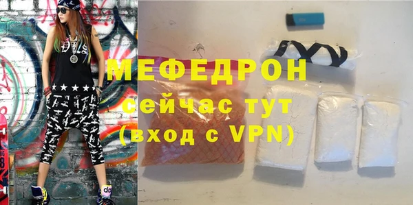 mix Белокуриха