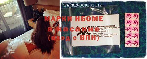 mix Белокуриха