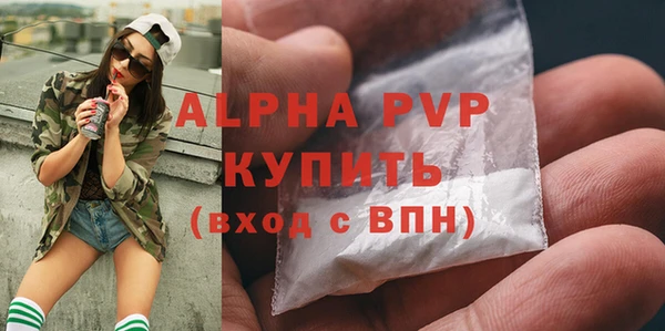 Альфа ПВП Белоозёрский