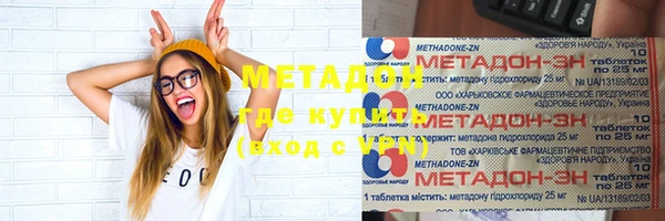 mix Белокуриха