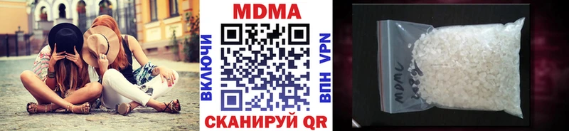 MDMA Molly  цены наркотик  Югорск 