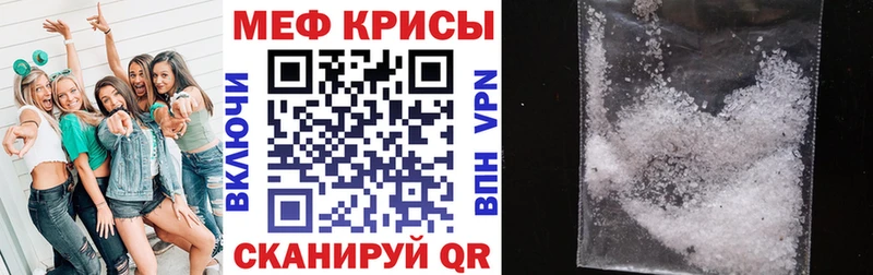 купить наркоту  Югорск  МЯУ-МЯУ мука 