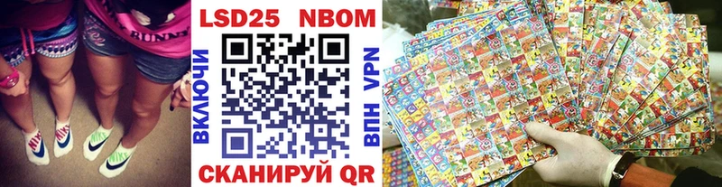 цены наркотик  Югорск  Марки 25I-NBOMe 1,5мг 
