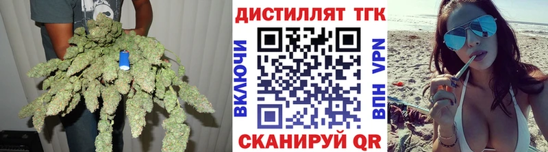 ТГК гашишное масло Югорск